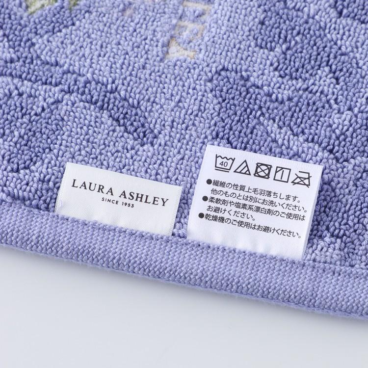 LAURA ASHLEY（ローラアシュレイ） (SALE) アナベラ コットンタオル