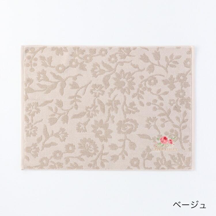 LAURA ASHLEY（ローラアシュレイ） (SALE) アナベラ コットンタオル