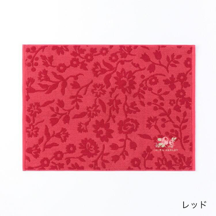 LAURA ASHLEY（ローラアシュレイ） (SALE) アナベラ コットンタオル