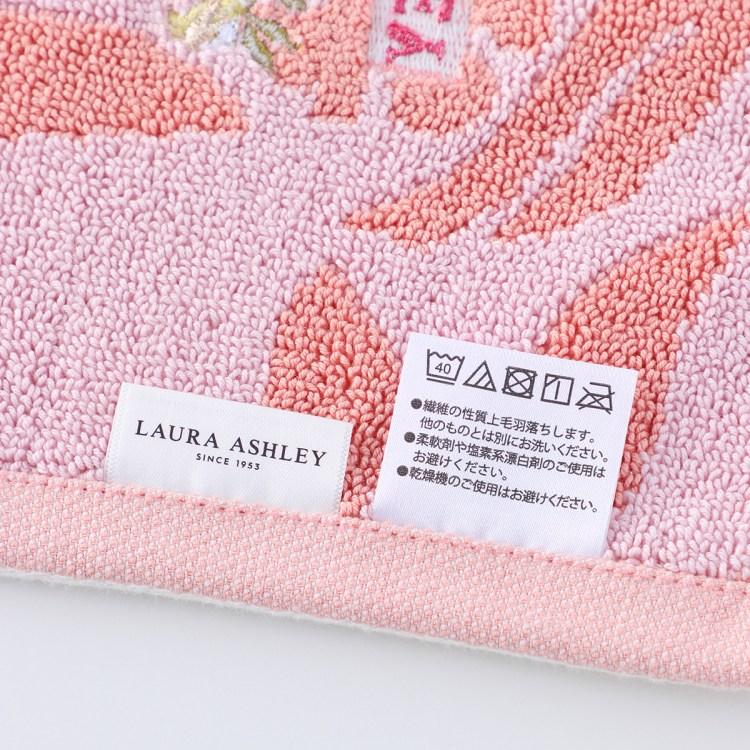LAURA ASHLEY（ローラアシュレイ） (SALE)ローラアシュレイ ガーデン