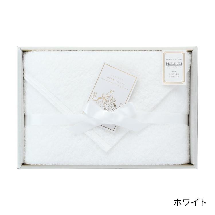 UCHINO 箱入りギフト タオルギフト 「スーパープレミアムリッチ
