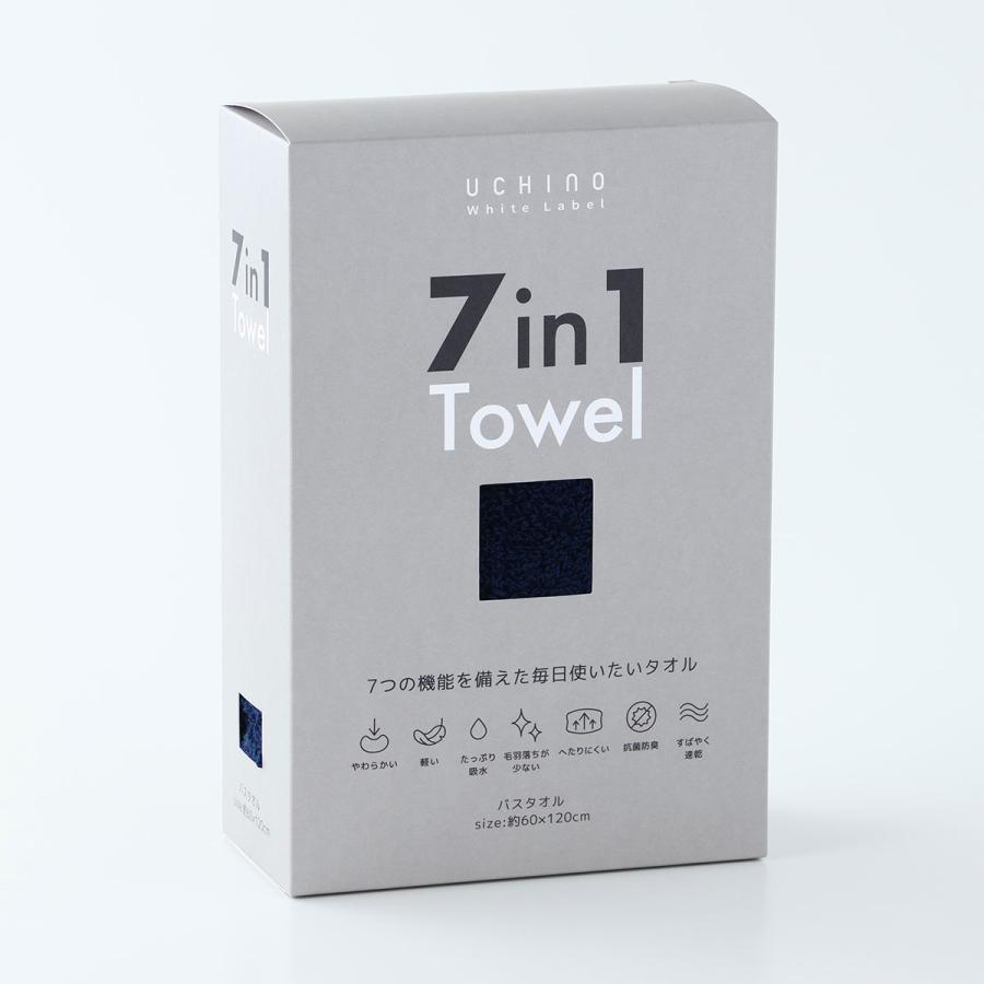 【新品未使用】UCHINO 内野　ワイドバスタオル　大判バスタオル　 3枚 UCHINO ウチノ 7in1 Towel バスタオル（単品）｜約60×120cm ふわふわ