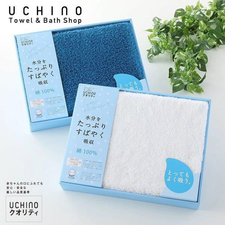 UCHINO 箱入りギフト とってもよく吸うタオル 「ごくふわ」 バスタオル