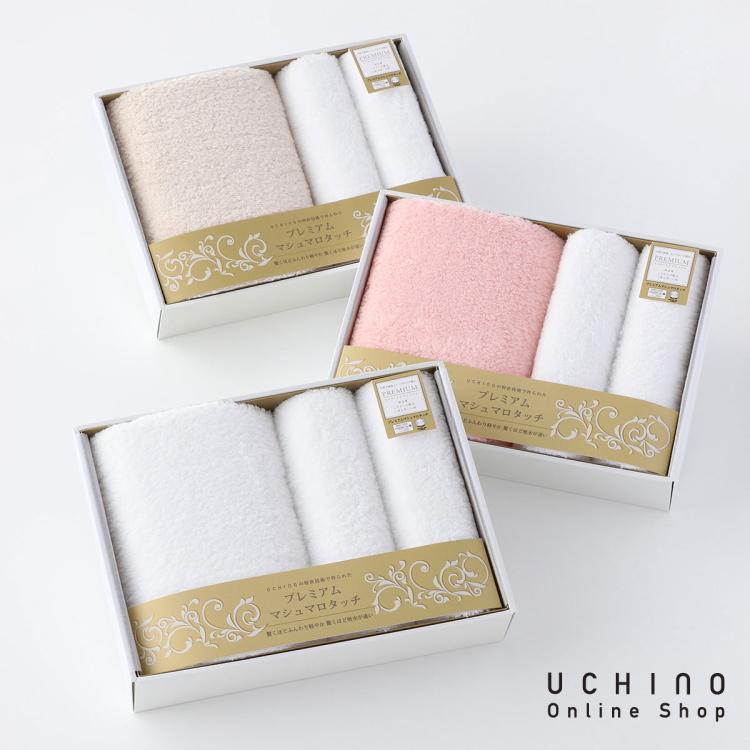 UCHINO 箱入りギフト タオルギフトセット 「プレミアム