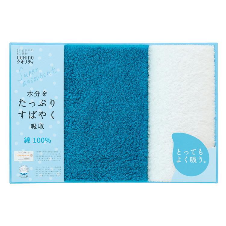 UCHINO 箱入りギフト とってもよく吸うタオル 「ごくふわ」 ギフト