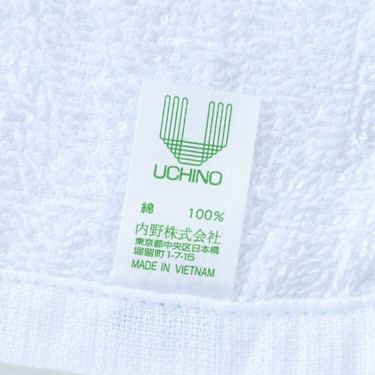 UCHINO SALE ウチノ 干支 午年 浴用タオル ｜ ROYAL CREST ローヤル