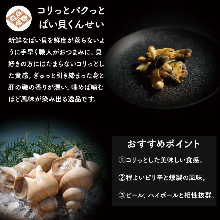 父の日】おつまみセット ギフト つまみ 5種 お歳暮 化粧箱入り 誕生日