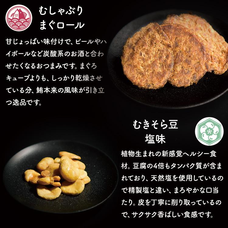 お中元】おつまみセット ギフト つまみ 12種 お歳暮 化粧箱入り 誕生日