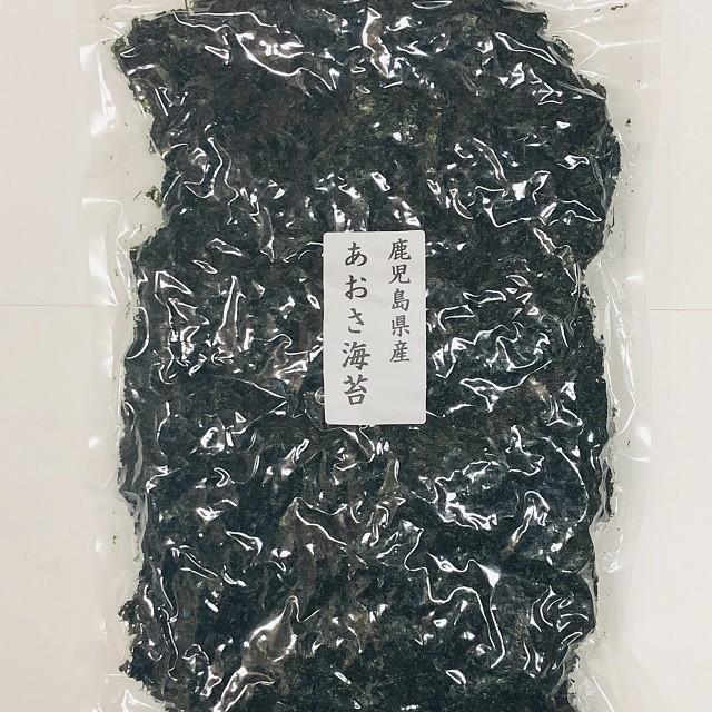 送料無料】お得な業務用 鹿児島県産 乾燥あおさのり 200g 業務用