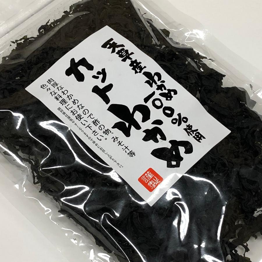 【送料無料】お得な4袋セット　熊本天草産カットわかめ３０ｇ×4袋セット　天草産わかめ100％使用｜uchinokaisan｜03