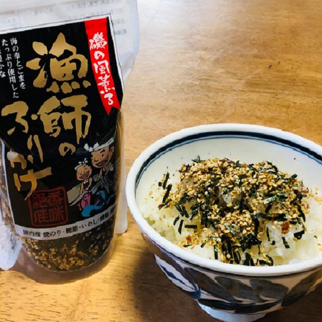 送料無料】ご飯がすすむ！磯の風薫る 漁師のふりかけ 130g