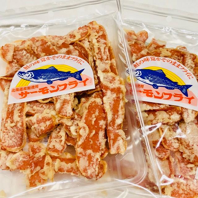 送料無料】お得な2袋セット！鮭の味覚をそのままフライに。扇屋食品