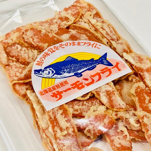 【希少】クラシック サーモンフライ 額装「Parson No.5」M.Rogan 送料無料】お得な2袋セット！鮭の味覚をそのままフライに。扇屋食品