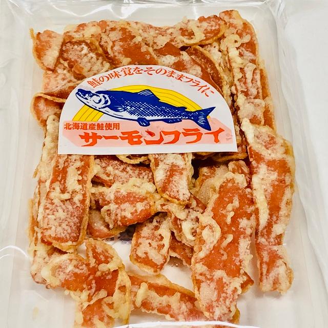 SALE／83%OFF】【SALE／83%OFF】鮭の味覚をそのままフライに。北海道産鮭フレーク使用 サーモンフライ １５０ｇ メール便発送 鮭、サーモン 