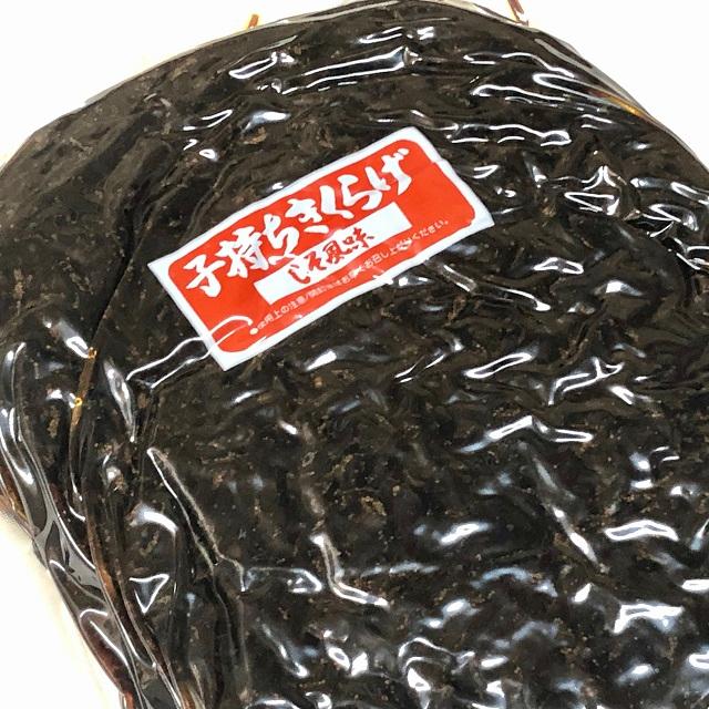 【送料無料】業務用大袋《１０００ｇ入り》温かいご飯に　子持ちきくらげ（旧ししゃもきくらげ）　しそ風味１ｋｇ 当店の大人気商品　小豆島丸虎食品　｜uchinokaisan｜02