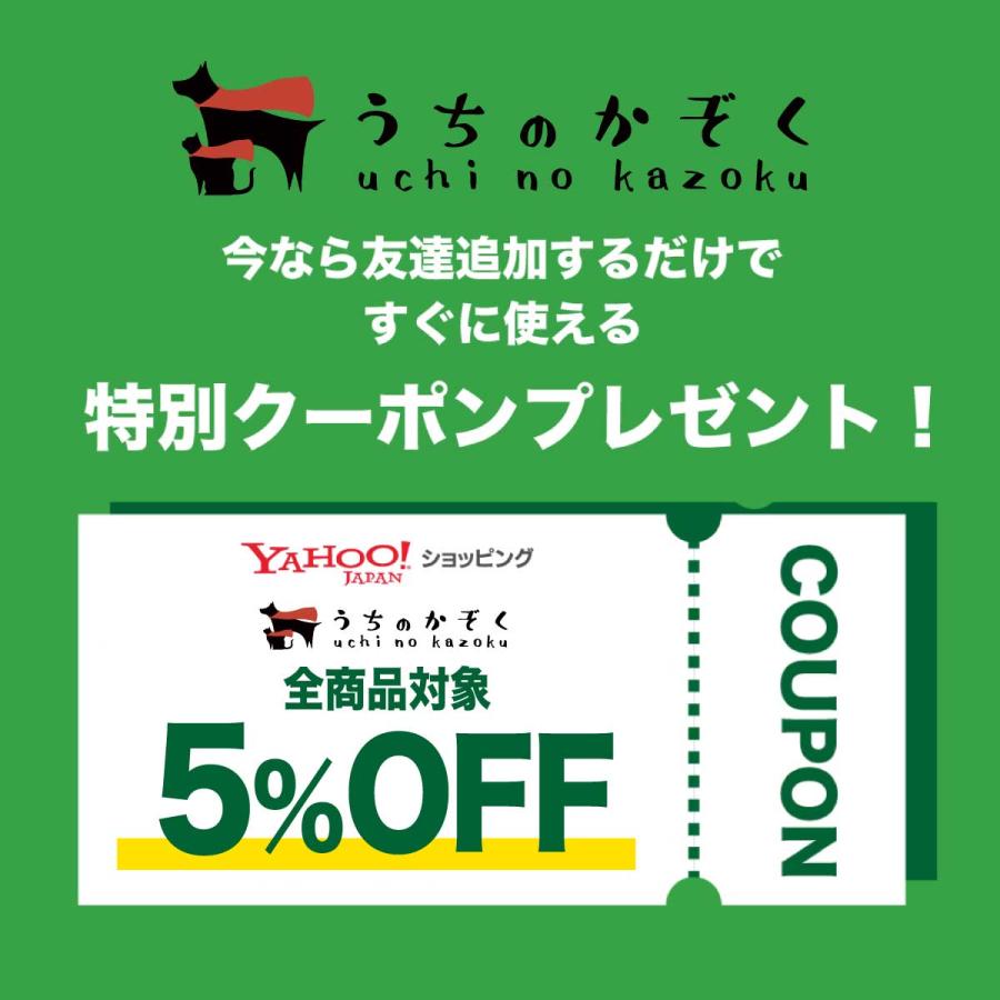 犬 猫 サプリ 関節 サプリメント 犬用 猫用 コラーゲン グルコサミン ひざ 炎症 骨 腰 サポート アンチノール コルディ うちの関節サポート うちのかぞく :kansetsu-01:うちのかぞく - 通販 - Yahoo!ショッピング 犬 猫 サプリ 関節 サプリメント 犬用 猫用 コラーゲン グルコサミン ひざ 炎症 骨 腰 サポート アンチノール コルディ うちの関節サポート うちのかぞく :kansetsu-01:うちのかぞく - 通販 - Yahoo!ショッピング