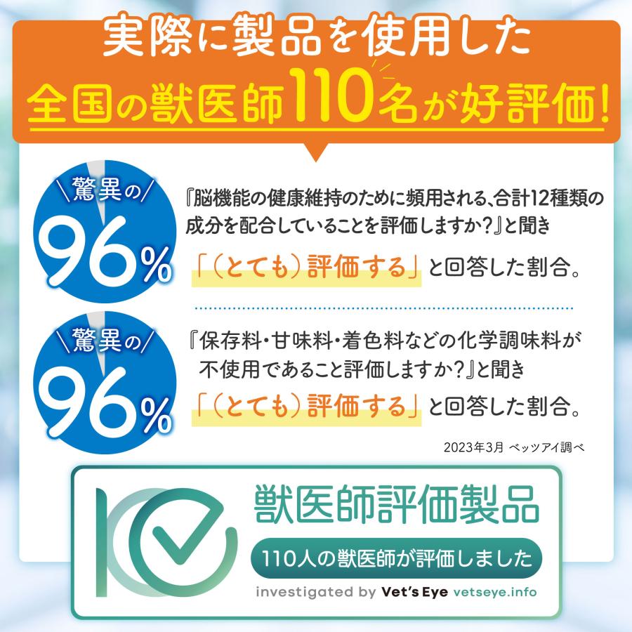 うちのかぞく 犬 サプリ 犬 関節 サプリメント 犬用 猫用 モエギイガイ