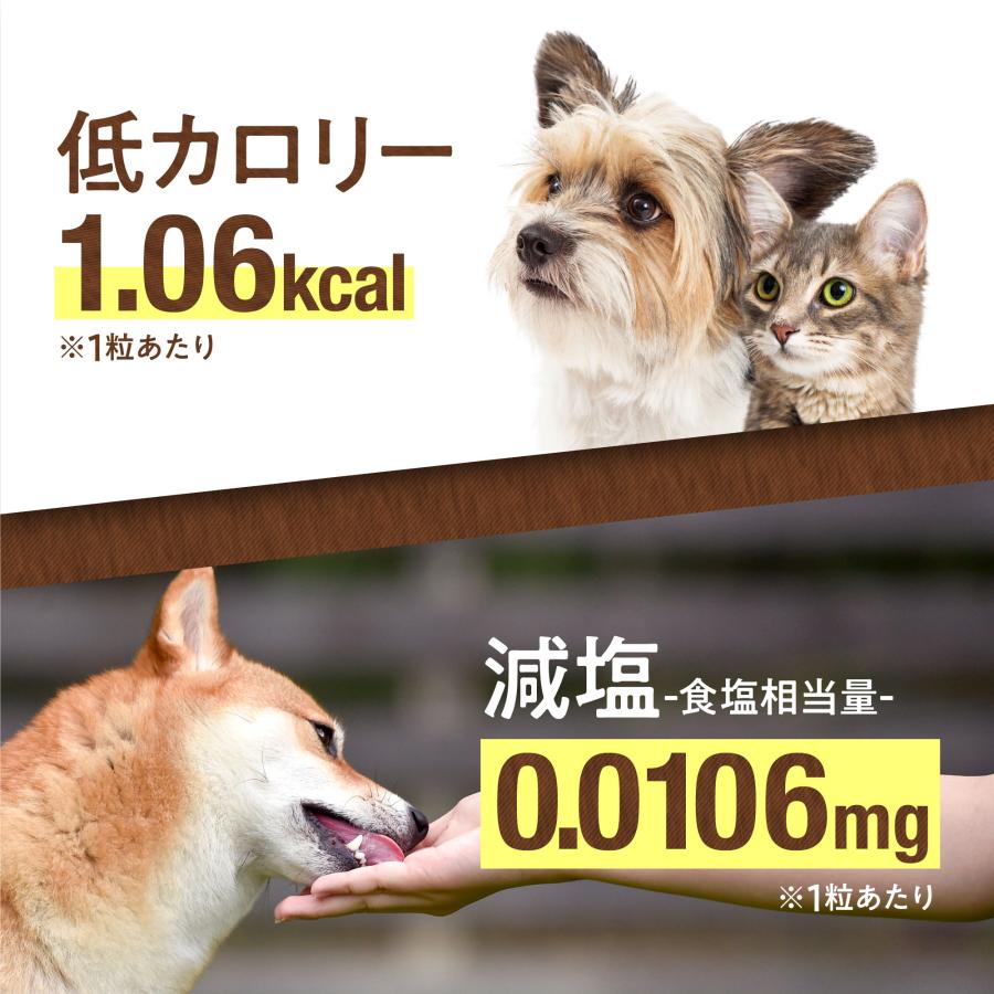 まとめ買いがお得！犬 猫 サプリ 関節 サプリメント 犬用  猫用 コラーゲン グルコサミン ひざ 炎症 骨 腰 パテラ うちの関節サポート うちのかぞく｜uchinokazoku｜09