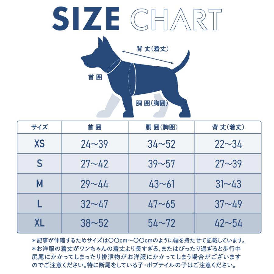 【獣医師監修】 KITENE キテネ 術後 防虫 保護 エリザベス ウェア 服 犬 うちのかぞく 犬用品 エリザベスカラーの代わる 保護服 雄 雌兼用 避妊 離乳 皮膚病 | うちのかぞく | 08