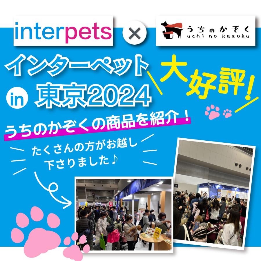 脳活 犬 クリルオイル 犬 猫 サプリメント サプリ dha EPA DHA オメガ3オイル 無添加 うちの脳活サポート うちのかぞく | うちのかぞく | 02