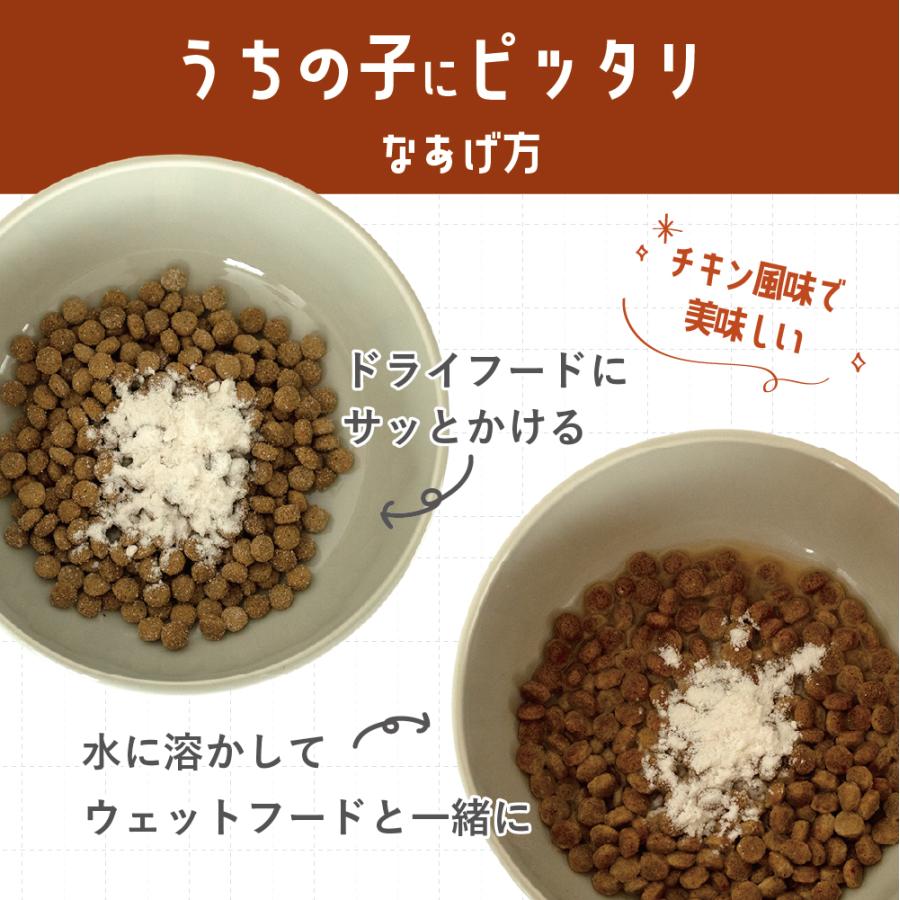 犬  歯磨き 犬  歯石 犬 歯垢 犬 口臭 歯磨きガム サプリ犬 歯ブラシ  犬 猫 歯磨き ペット 犬 歯磨き粉 うちのお口サポート うちのかぞく 少量 お試し 10g | うちのかぞく | 14