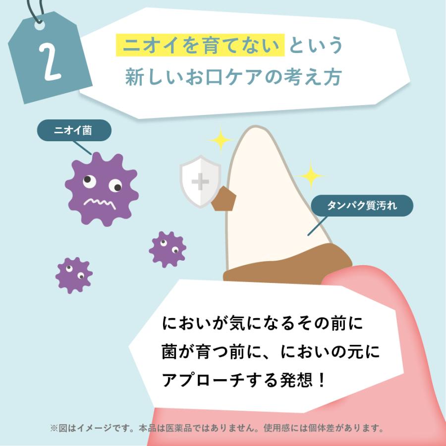 犬  歯磨き 歯石 犬 歯垢 犬 口臭 歯磨きガム サプリ犬 歯ブラシ 猫 歯磨き ペット 歯磨き粉 うちのおくちサポート | うちのかぞく | 09