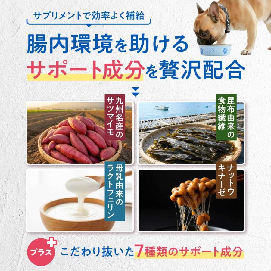 うちのかぞく 【レビューで1袋プレゼント】うちのおなかサポート