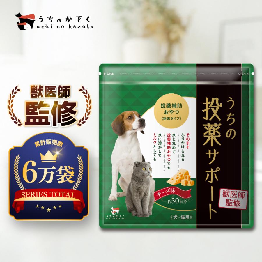 【新品・未使用】犬用サプリ・うちのカラダサポート2袋+うちの投薬サポート1 袋 うちのカラダサポート PREMIUM 30粒入×2袋 - メルカリ