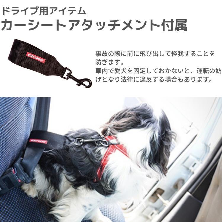 イージードッグ ハーネス XLサイズ EZYDOG 大型犬 頑丈 伸縮性 