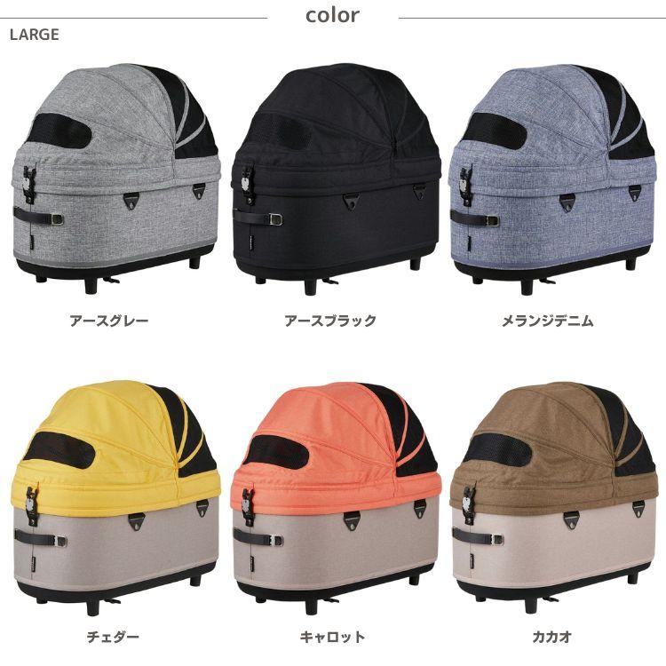 AIRBUGGY（エアバギー） ドーム3 ラージ コット 単品 メーカー直送