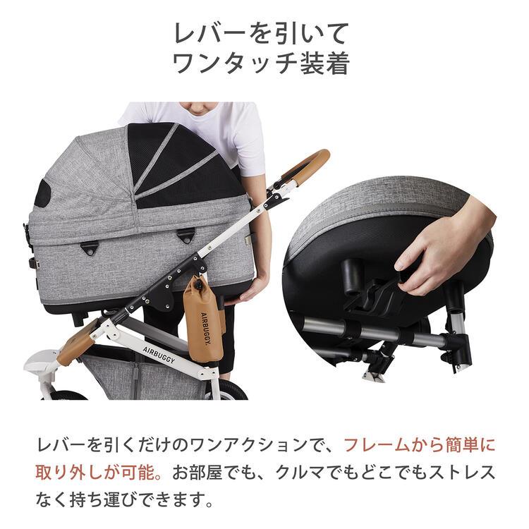 値下げ相談可。エアバギーDOME ブレーキ　フレームのみ AIRBUGGY エアバギー ドーム3 ラージ セット メーカー直送