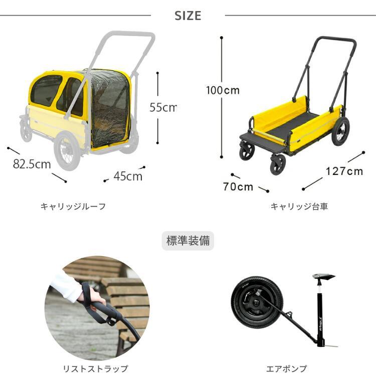 AIRBUGGY エアバギー キャリッジ ルーフ フルセット メーカー