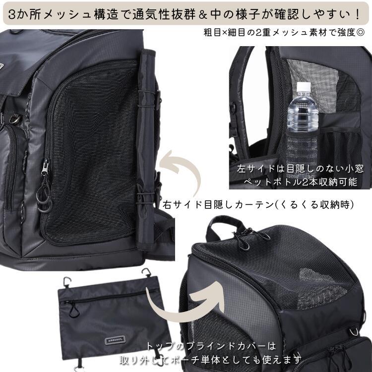 89%OFF!】エアバギー リュック リニューアル版 3WAY レギュラーペット