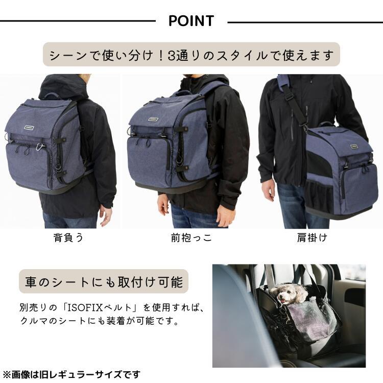 AIRBUGGY（エアバギー） リュック ワイド 3way バックパックキャリア 