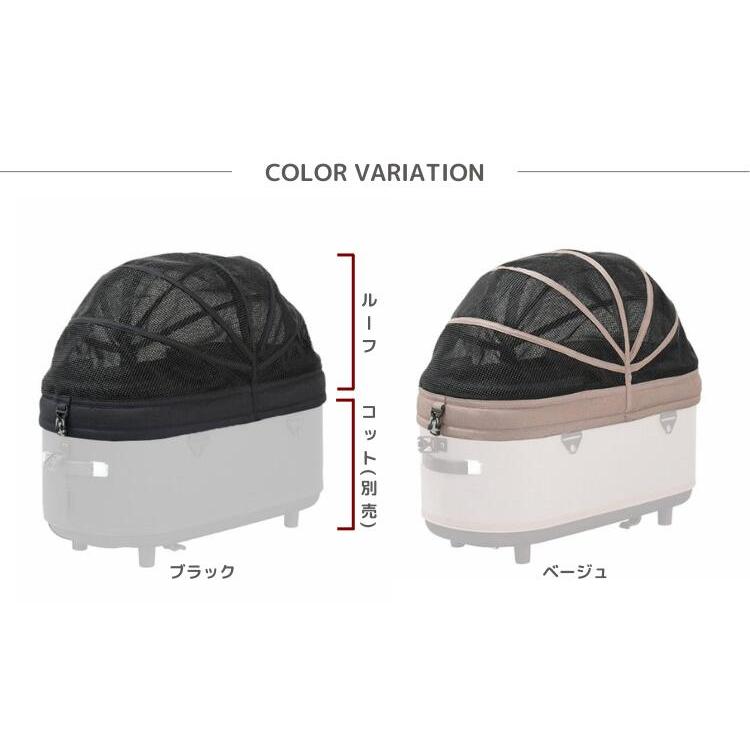 AIRBUGGY（エアバギー） 犬 アクセサリー ドーム3 ラージ用 メッシュ
