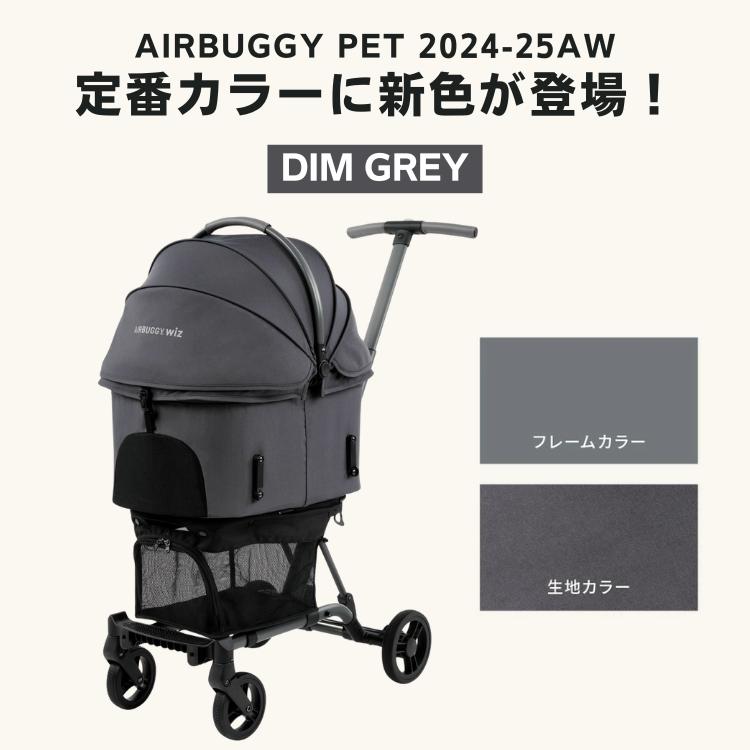 AIRBUGGY エアバギー カート WIZ X フィット ウィズ エックス AIRBUGGY エアバギー カート WIZ X フィット ウィズ エックス
