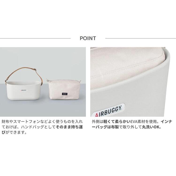 AIRBUGGY エアバギー 犬 イーオーガナイザー 小物入れ ペットカート