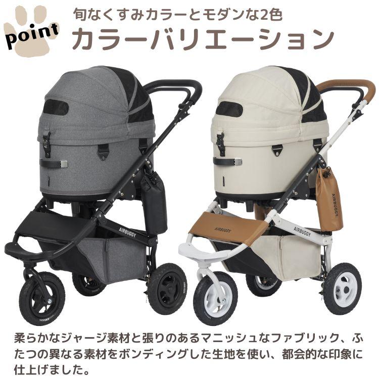 AIRBUGGY エアバギー ドーム3 アーバン ホワイト ストーン AIRBUGGY エアバギー ドーム3 アーバン ホワイト ストーン