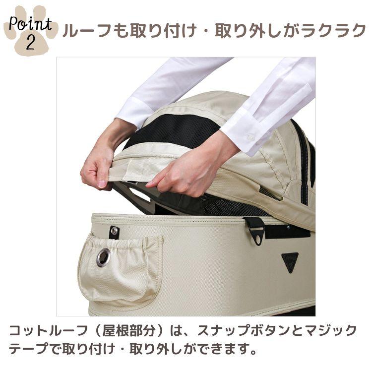 ☆決算特価商品☆エアバギー ドーム2 コット単品 SMサイズ犬 DOME2