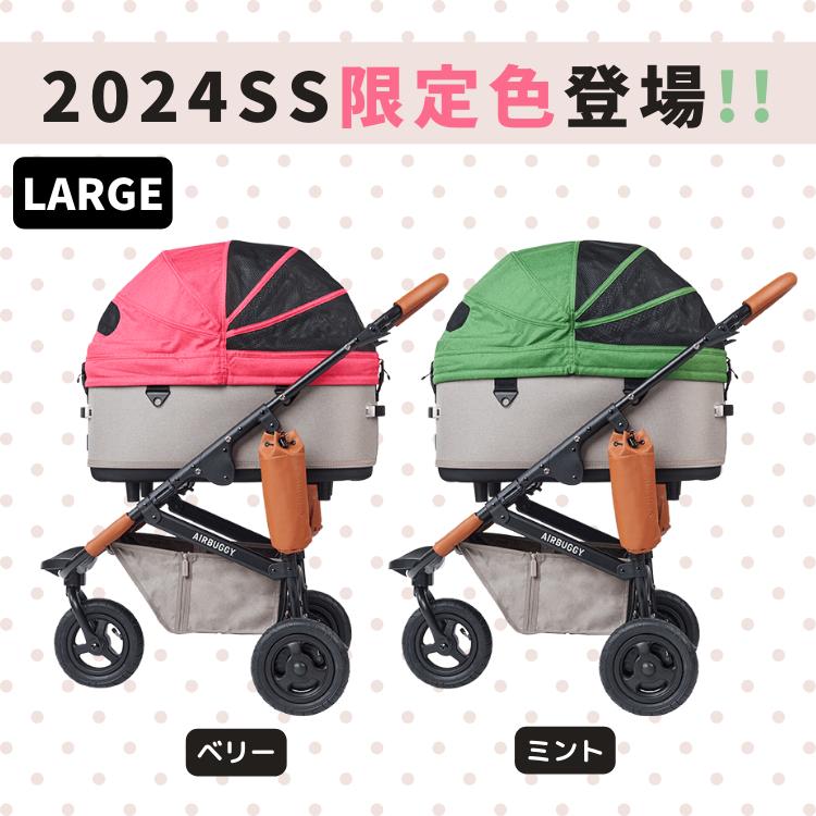 エアーバギーアンドワンダー　ドーム3ラージ　 限定コラボ商品 エアーバギーアンドワンダー ドーム3ラージ 限定コラボ商品