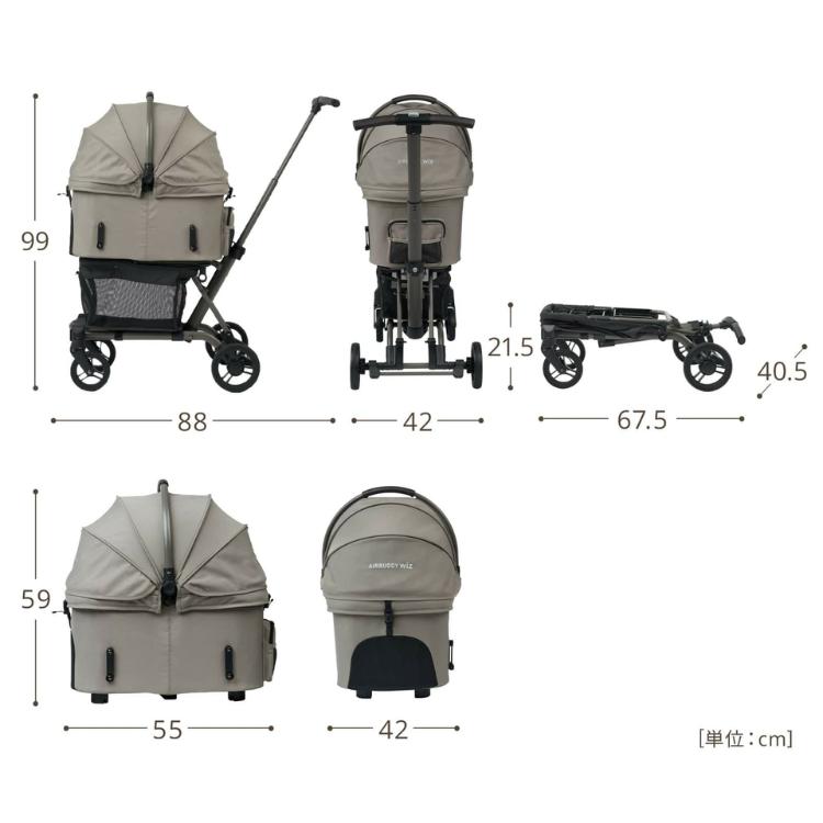 AIRBUGGY（エアバギー） 限定色 WIZ X フィットウィズ エックス