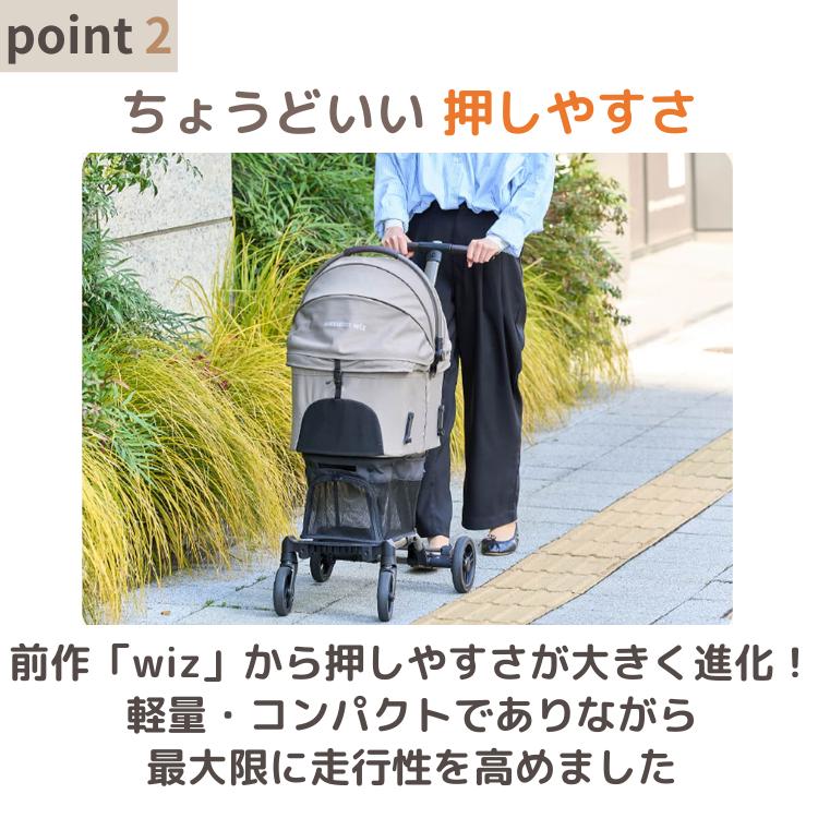 AIRBUGGY（エアバギー） 限定色 WIZ X フィットウィズ エックス