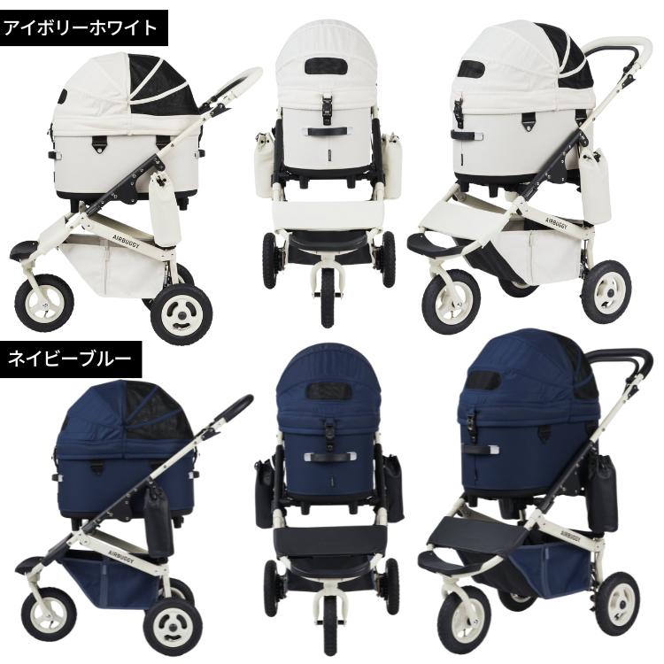 AIRBUGGY（エアバギー） ドーム3 プレミアモデル クルーズライン