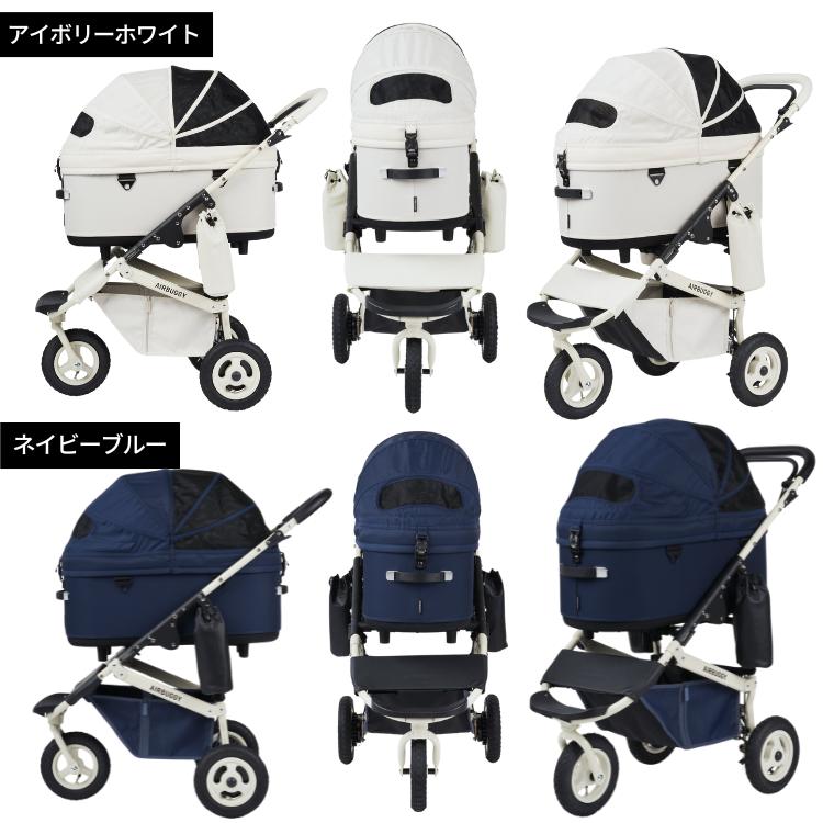 AIRBUGGY（エアバギー） ドーム3 プレミアモデル クルーズライン