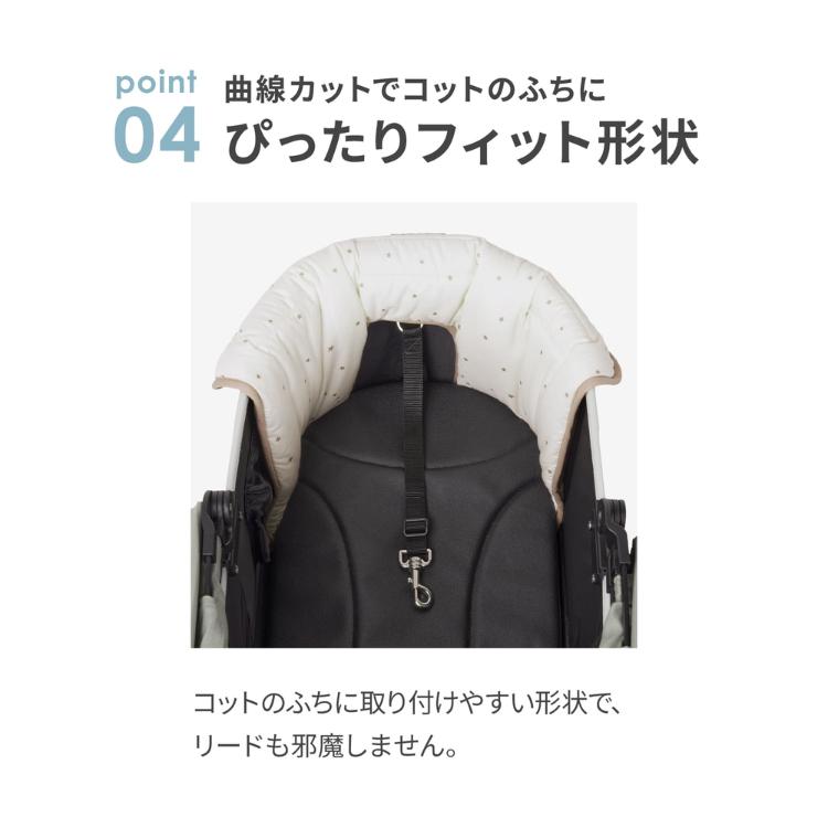 AIRBUGGY エアバギー コーナークッション トゥインクル あごのせ