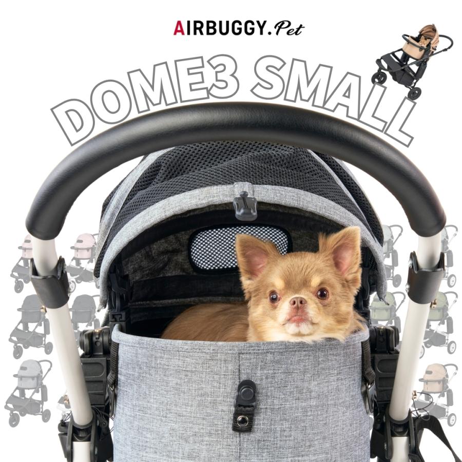 AIRBUGGY（エアバギー） ドーム3 スモール メーカー直送品 ペット 