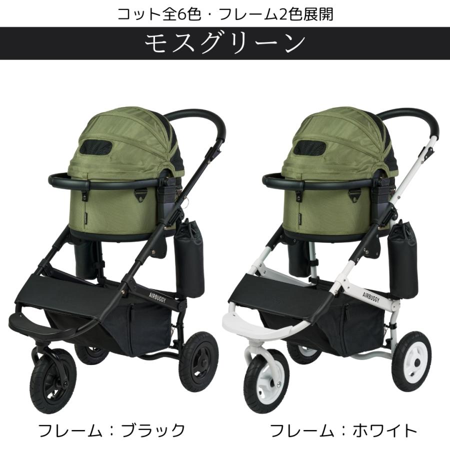 AIRBUGGY（エアバギー） ドーム3 スモール メーカー直送品 ペット
