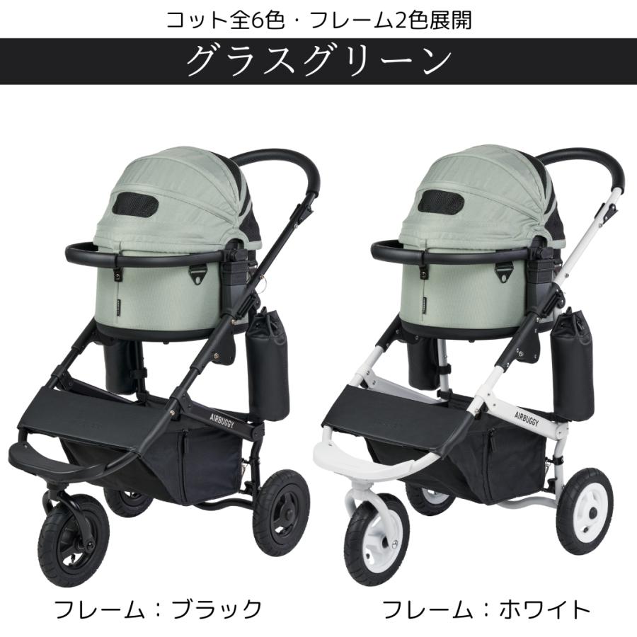 AIRBUGGY（エアバギー） ドーム3 スモール メーカー直送品 ペット