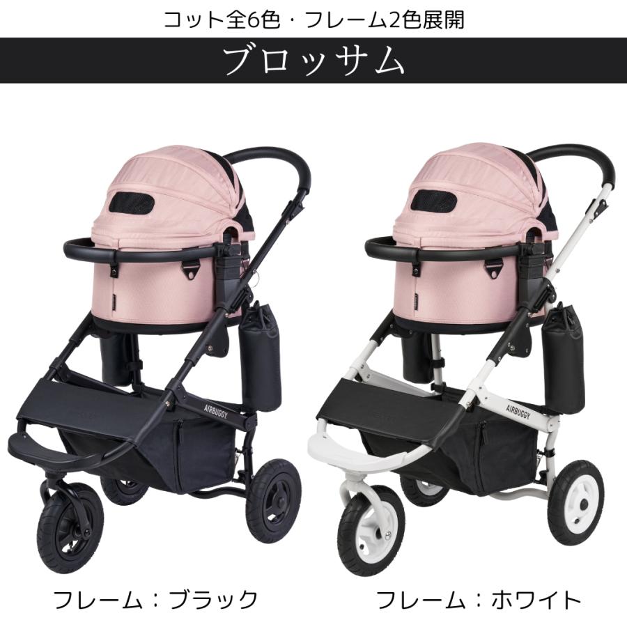 AIRBUGGY（エアバギー） ドーム3 スモール メーカー直送品 ペット