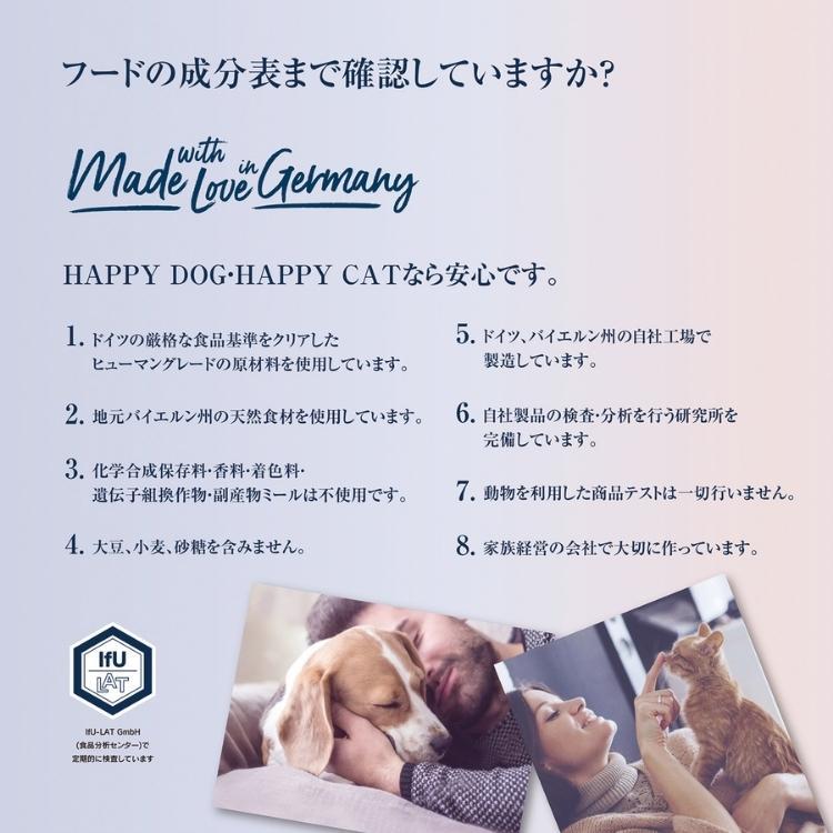 ハッピーキャット【 バイエルン ビーフ 10kg 】大粒 HAPPY CAT 成猫 グルテンフリー ドライフード デンタルケア 関節ケア